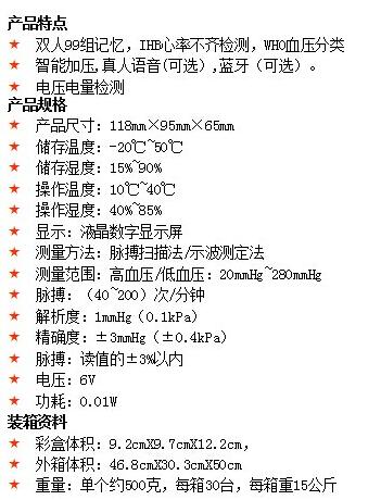 QQ截图20160406131946.jpg
