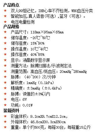 QQ截图20160406132328.jpg