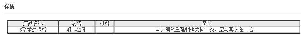 QQ截图20160406133731.jpg