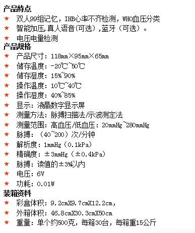 QQ截图20160407100153.jpg