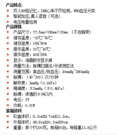 QQ截图20160407101117.jpg