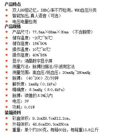 QQ截图20160407102245.jpg