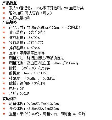 QQ截图20160407102500.jpg
