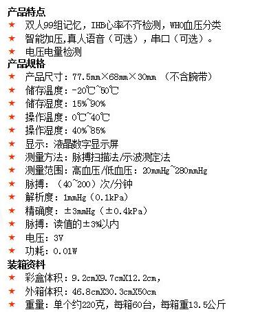 QQ截图20160407102656.jpg