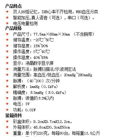QQ截图20160407103139.jpg