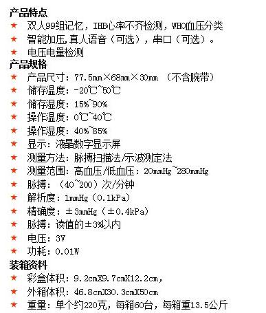 QQ截图20160407103459.jpg