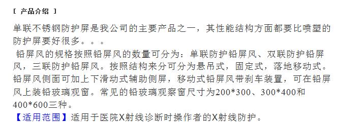 QQ截图20160408102212.jpg