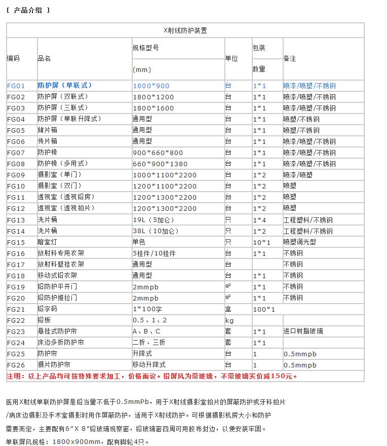 QQ截图20160408102501.jpg