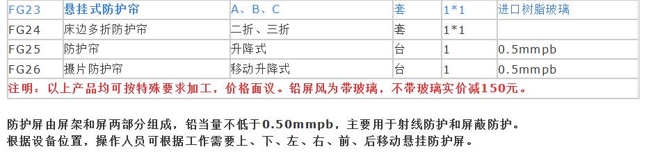 QQ截图20160408103203.jpg