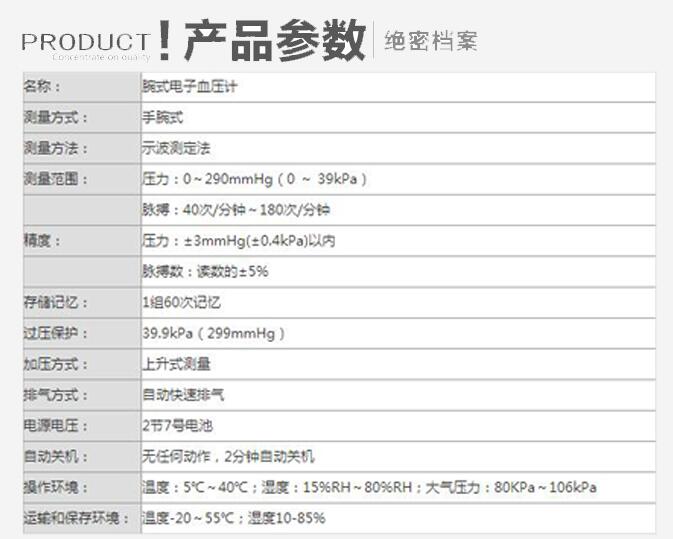 QQ截图20160408102636.jpg