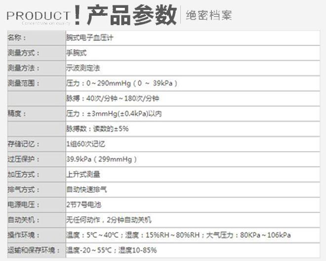 QQ截图20160408102829.jpg