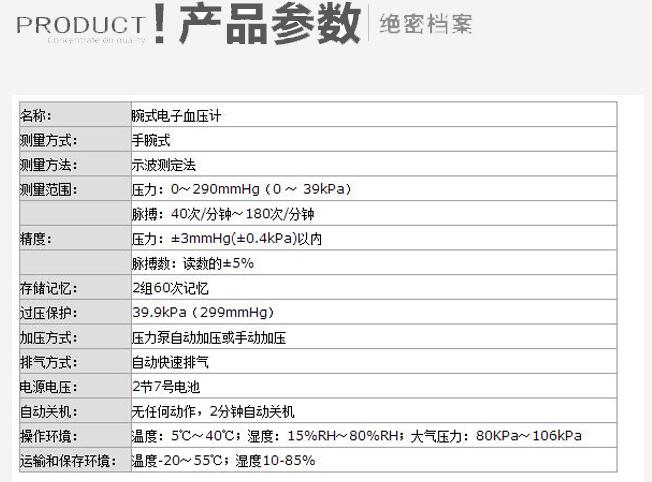 QQ截图20160408103517.jpg