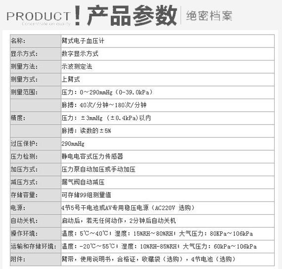QQ截图20160408105222.jpg