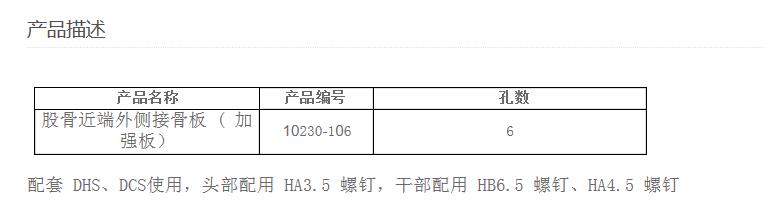 QQ截图20160409095808.jpg