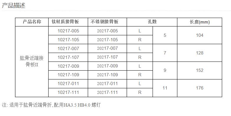 QQ截图20160409102403.jpg