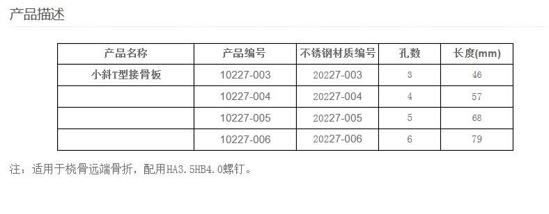 QQ截图20160409104513.jpg