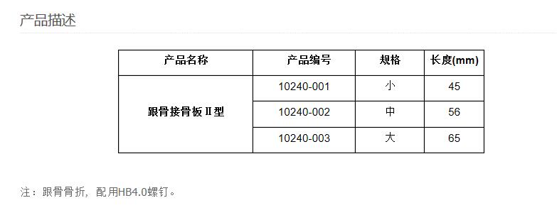 QQ截图20160409112152.jpg