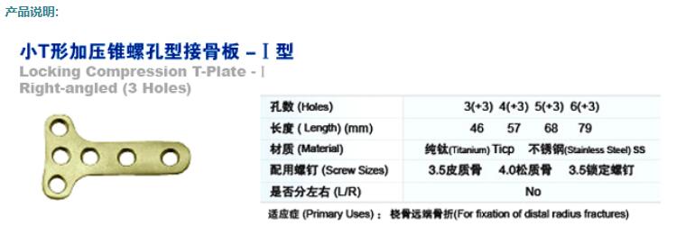 QQ截图20160409141008.jpg