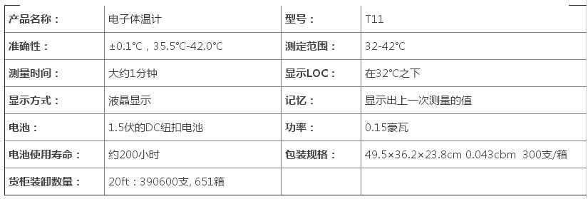 QQ截图20160411113732.jpg