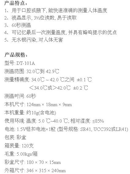 QQ截图20160412104729.jpg