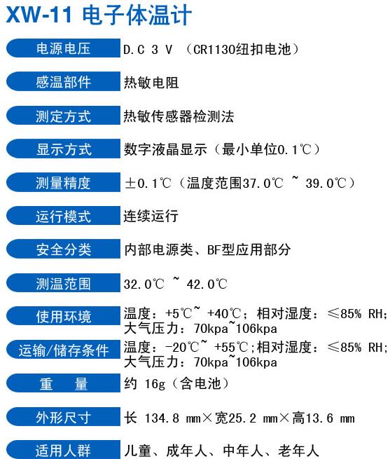 QQ截图20160412113419.jpg