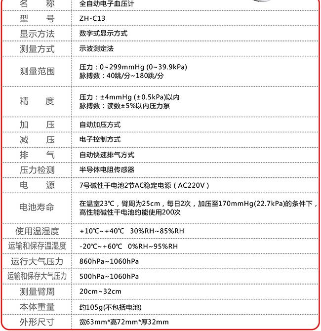QQ截图20160412172648.jpg