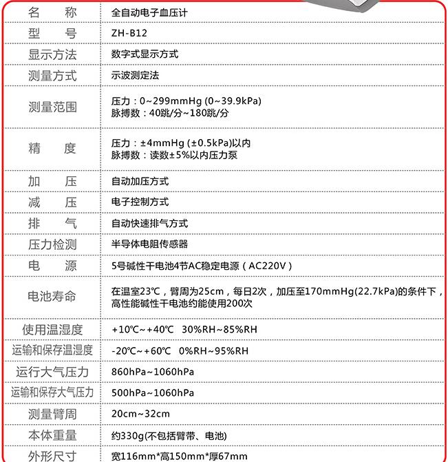 QQ截图20160412173052.jpg