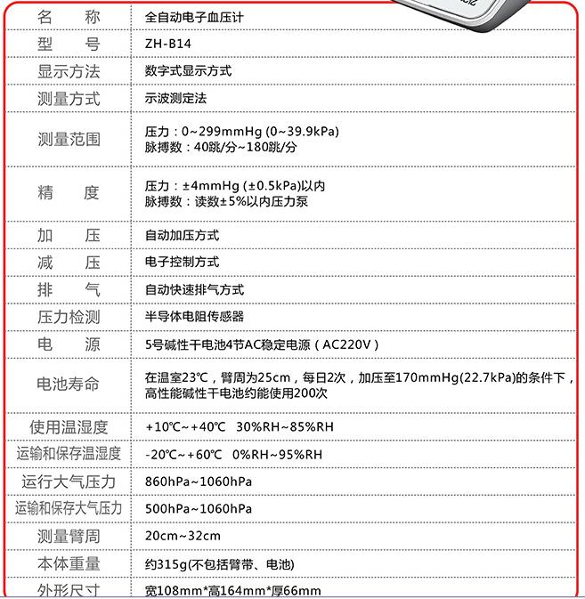 QQ截图20160412173704.jpg