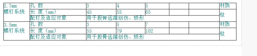 QQ截图20160413091342.jpg