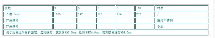 QQ截图20160413093704.jpg