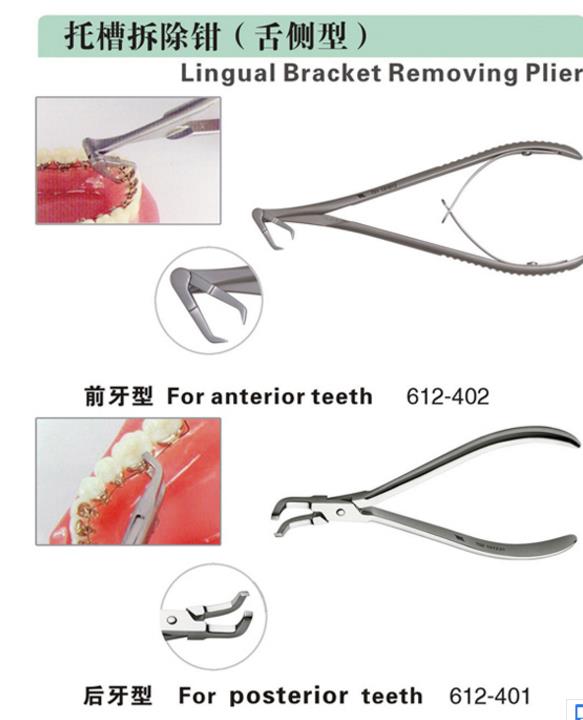 微博桌面截图_20160413110938.jpg