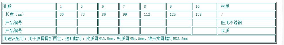 QQ截图20160413135527.jpg
