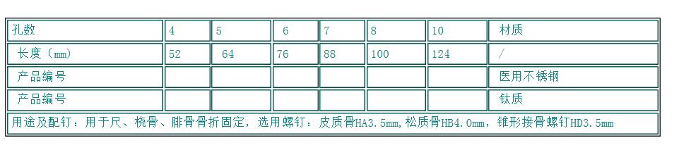 QQ截图20160413142503.jpg