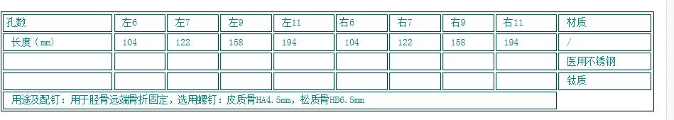 QQ截图20160413144007.jpg