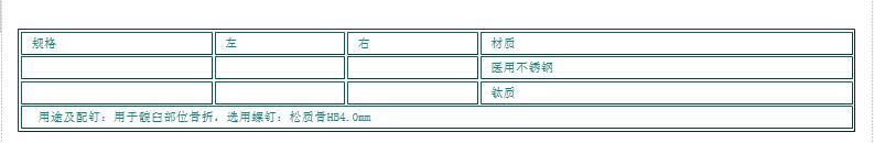 QQ截图20160413144558.jpg