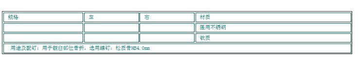QQ截图20160413144732.jpg