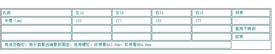 QQ截图20160413152207.jpg