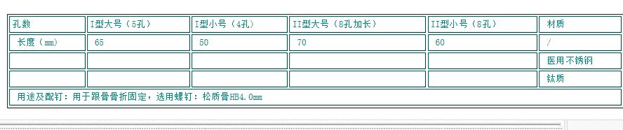 QQ截图20160413155155.jpg