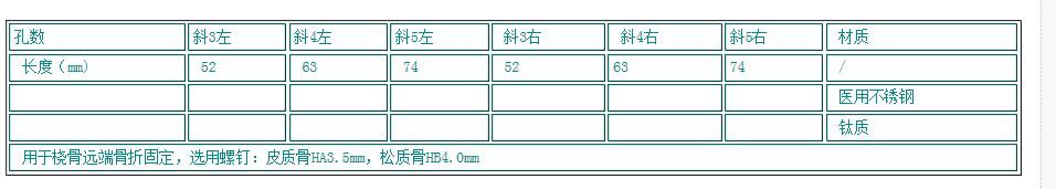 QQ截图20160413155453.jpg
