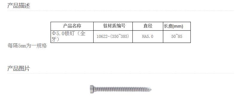 QQ截图20160419140115.jpg