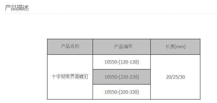 QQ截图20160419140755.jpg