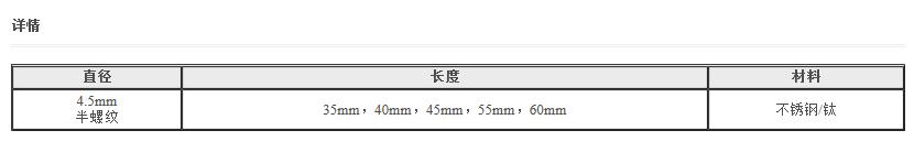 QQ截图20160419142051.jpg