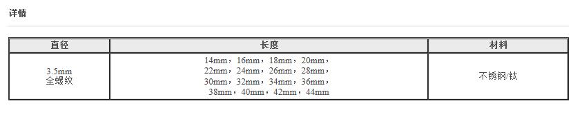 QQ截图20160419142413.jpg