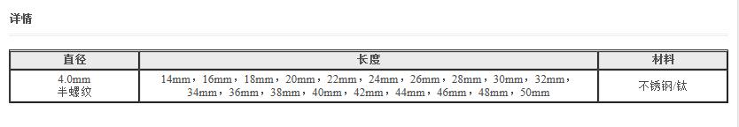 QQ截图20160419143245.jpg