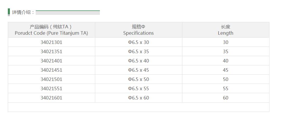 QQ截图20160420092626.jpg