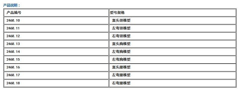 QQ截图20160420145803.jpg