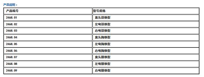 QQ截图20160420150004.jpg