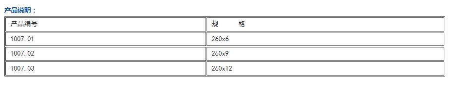 QQ截图20160421135658.jpg