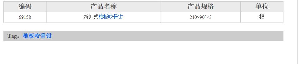 QQ截图20160421161721.jpg