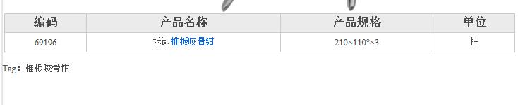 QQ截图20160421162001.jpg